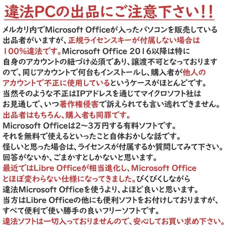 レッツノート★ノートパソコン本体★Core i5/SSD128GB/8GB