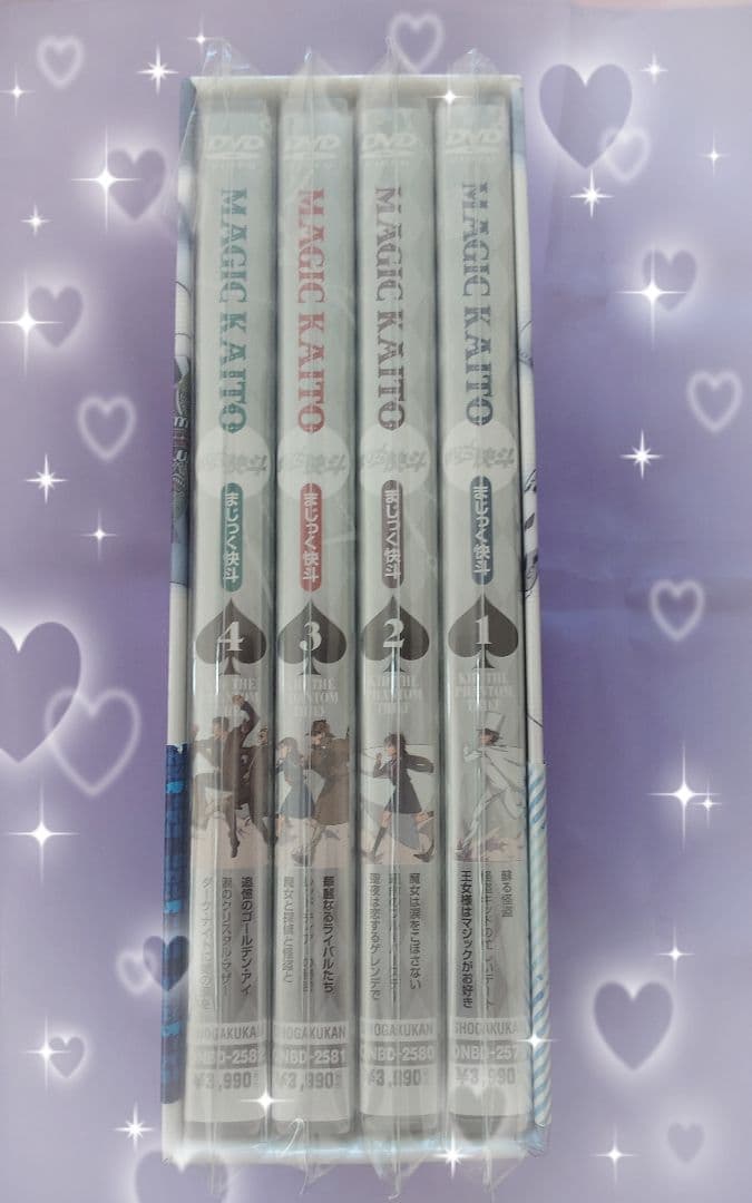 ❤限定・新品未使用❤まじっく快斗 DVD 全4巻 セット（初回限定生産特典付き）