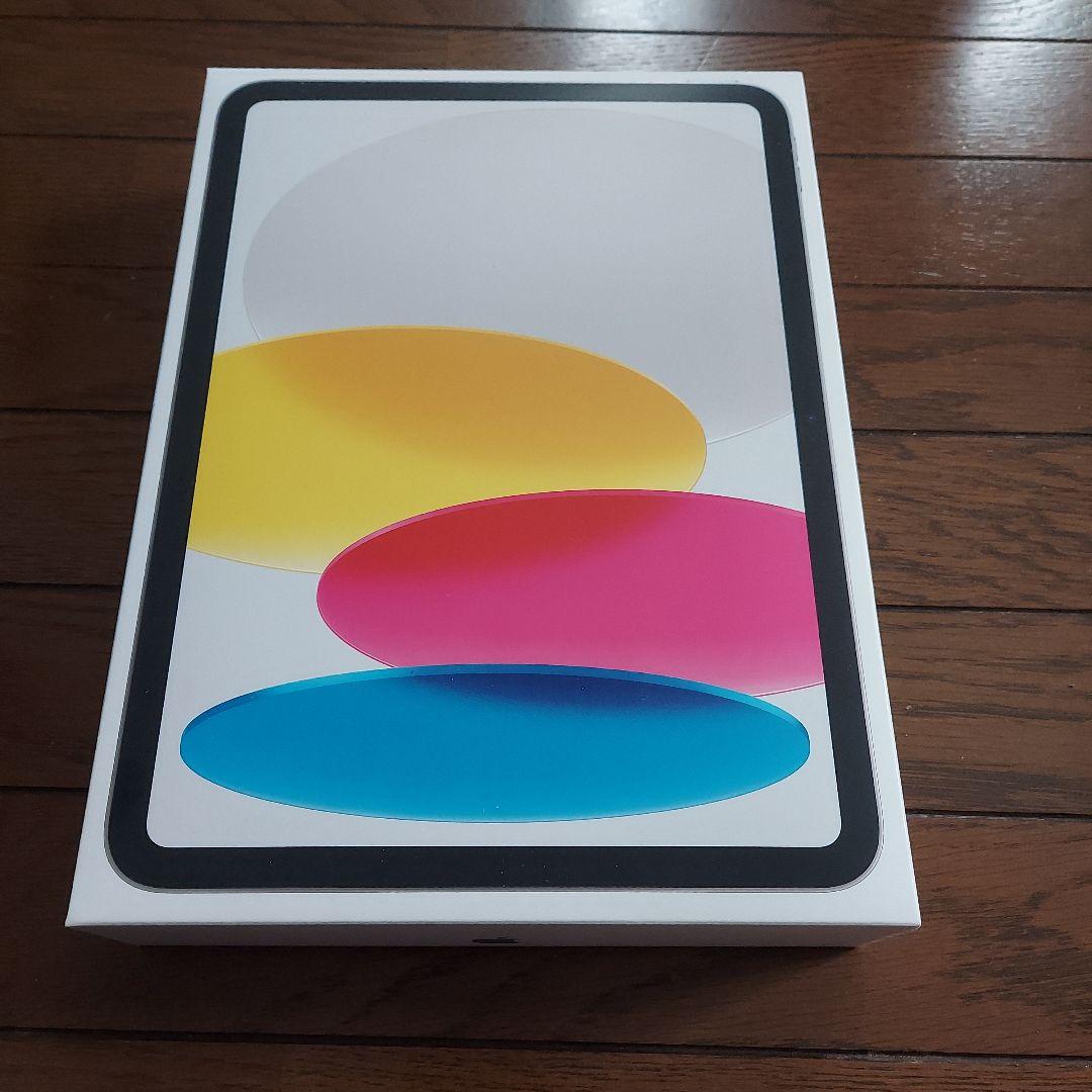 【新品未開封】iPad (第11世代) 128GB Wi-Fi シルバー