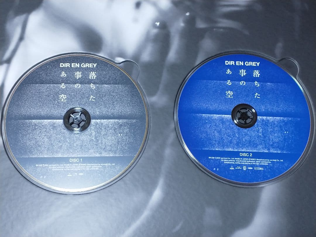 DIR EN GREY 落ちた事のある空