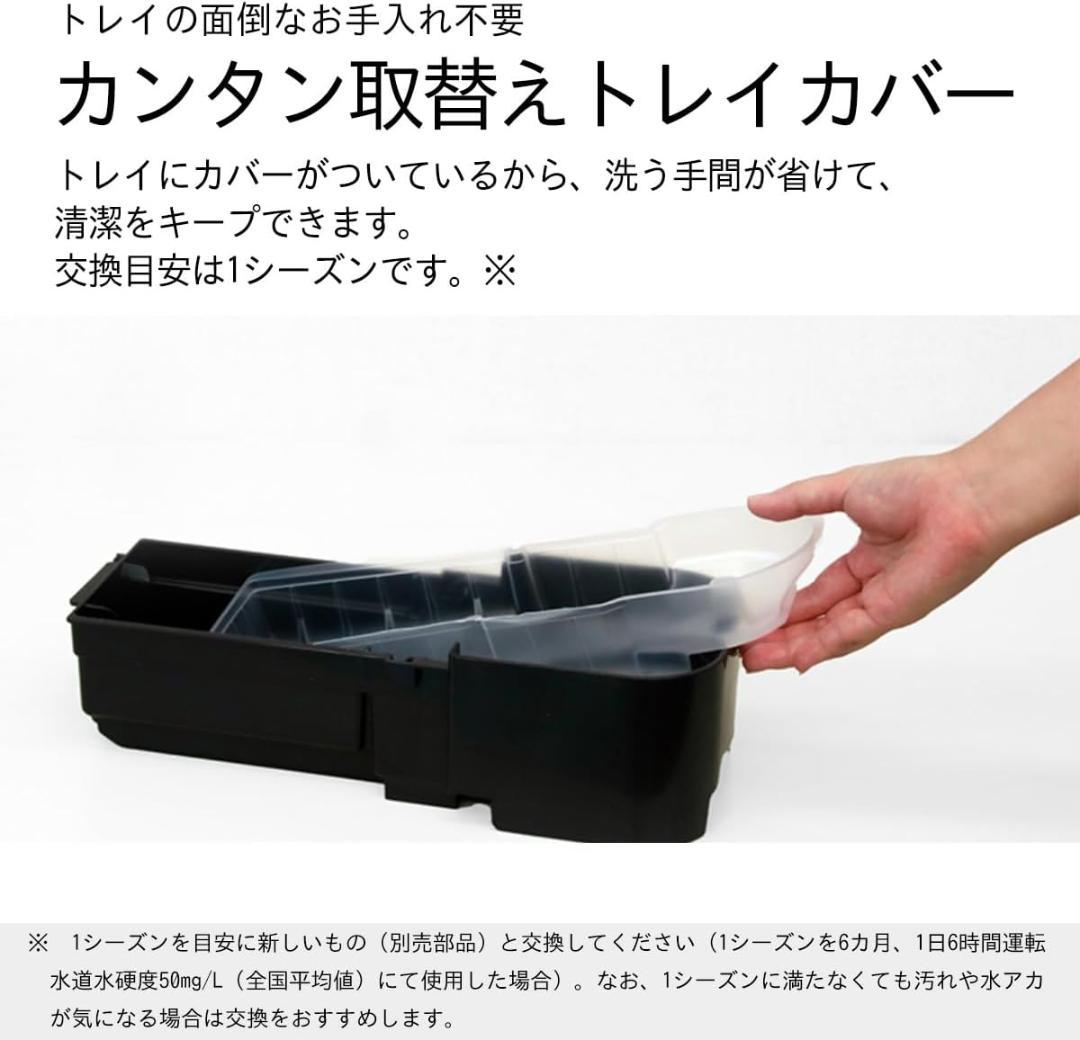 新品 未使用 保証有 ダイニチ 加湿セラミックファンヒーター EF-H1200G
