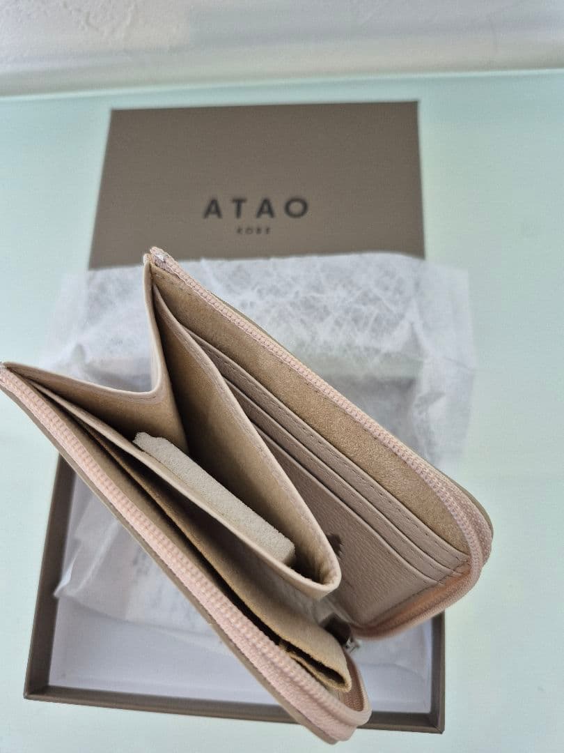 ATAO　2025クリスマス限定品
