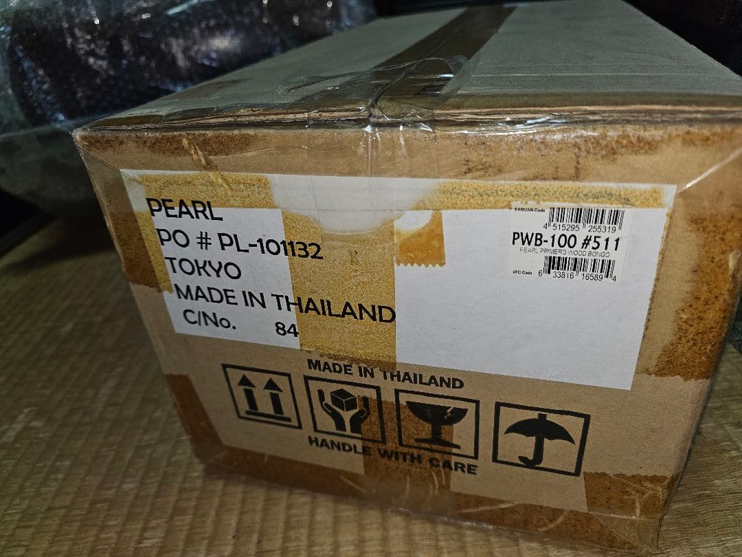 (中古)Pearl Primero ボンゴ ナチュラルウッド