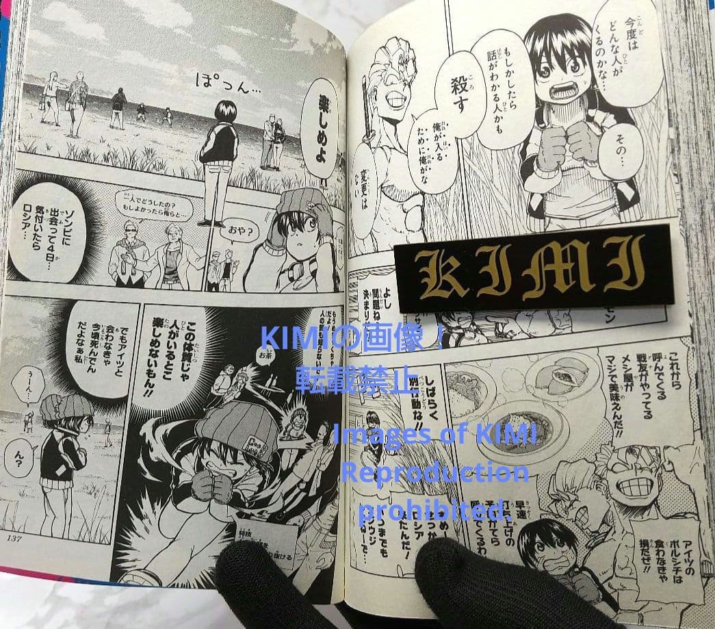 初版 アンデッドアンラック 1 コミック 2020 戸塚 慶文 1st Edit