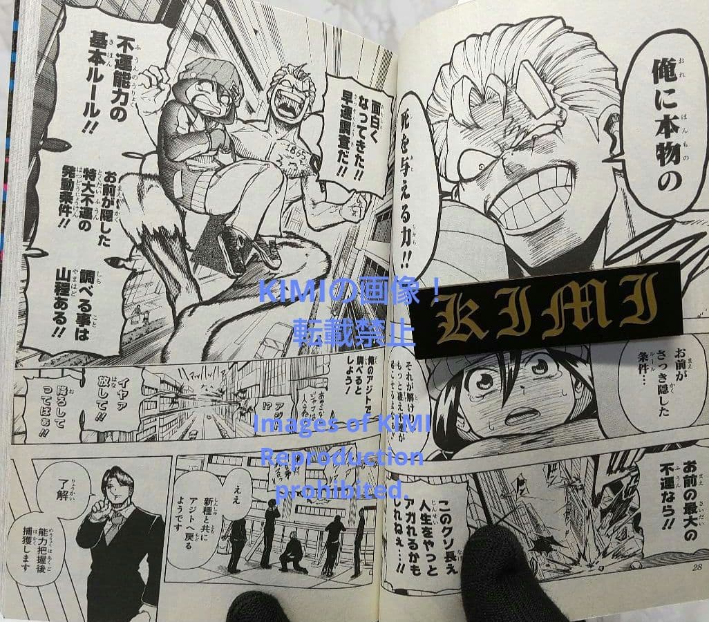 初版 アンデッドアンラック 1 コミック 2020 戸塚 慶文 1st Edit