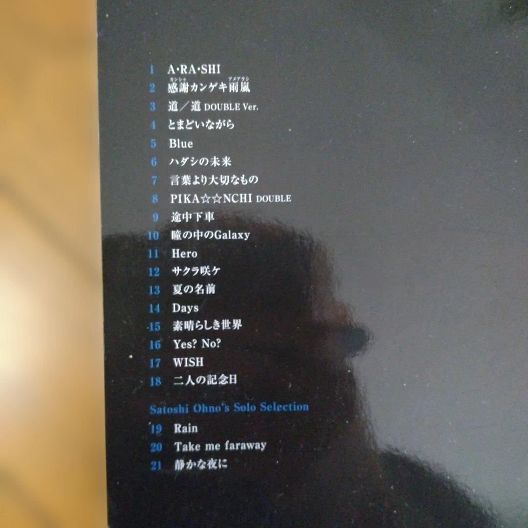 A+5 ARASHI ピアノソロエディション Vol.1～5