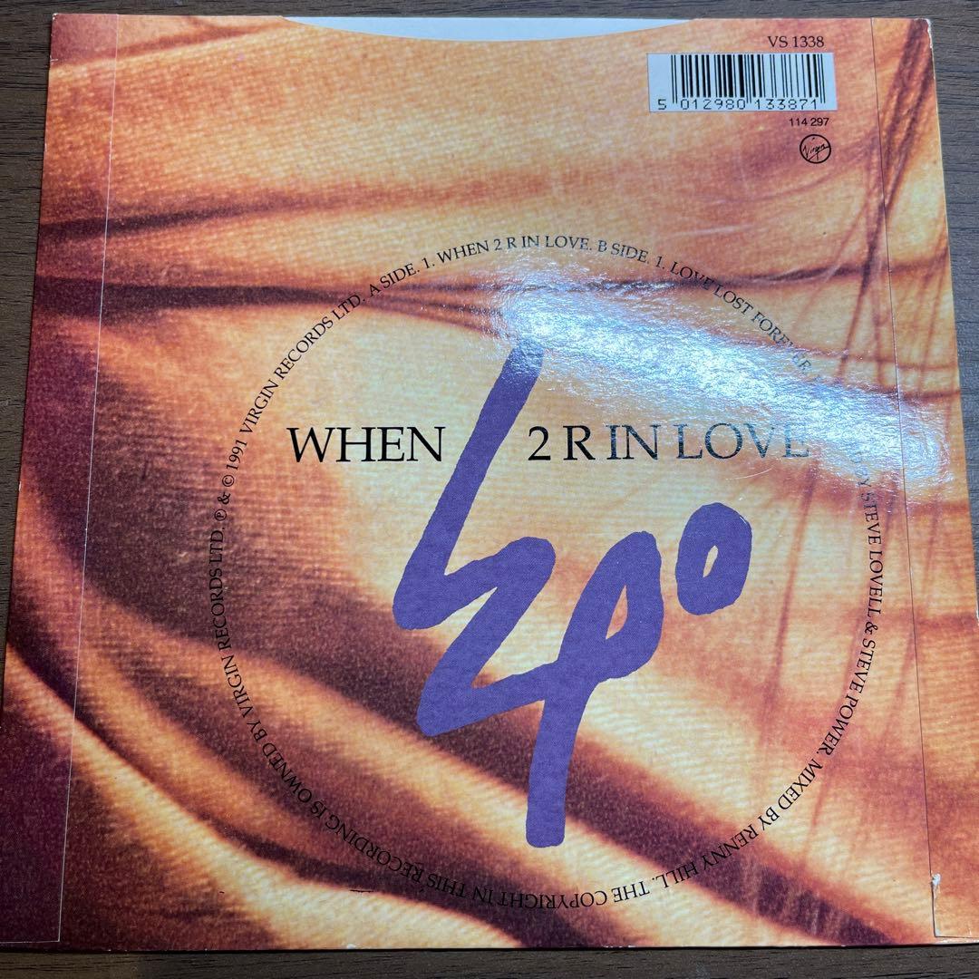 7インチ Epo / When 2 R In Love