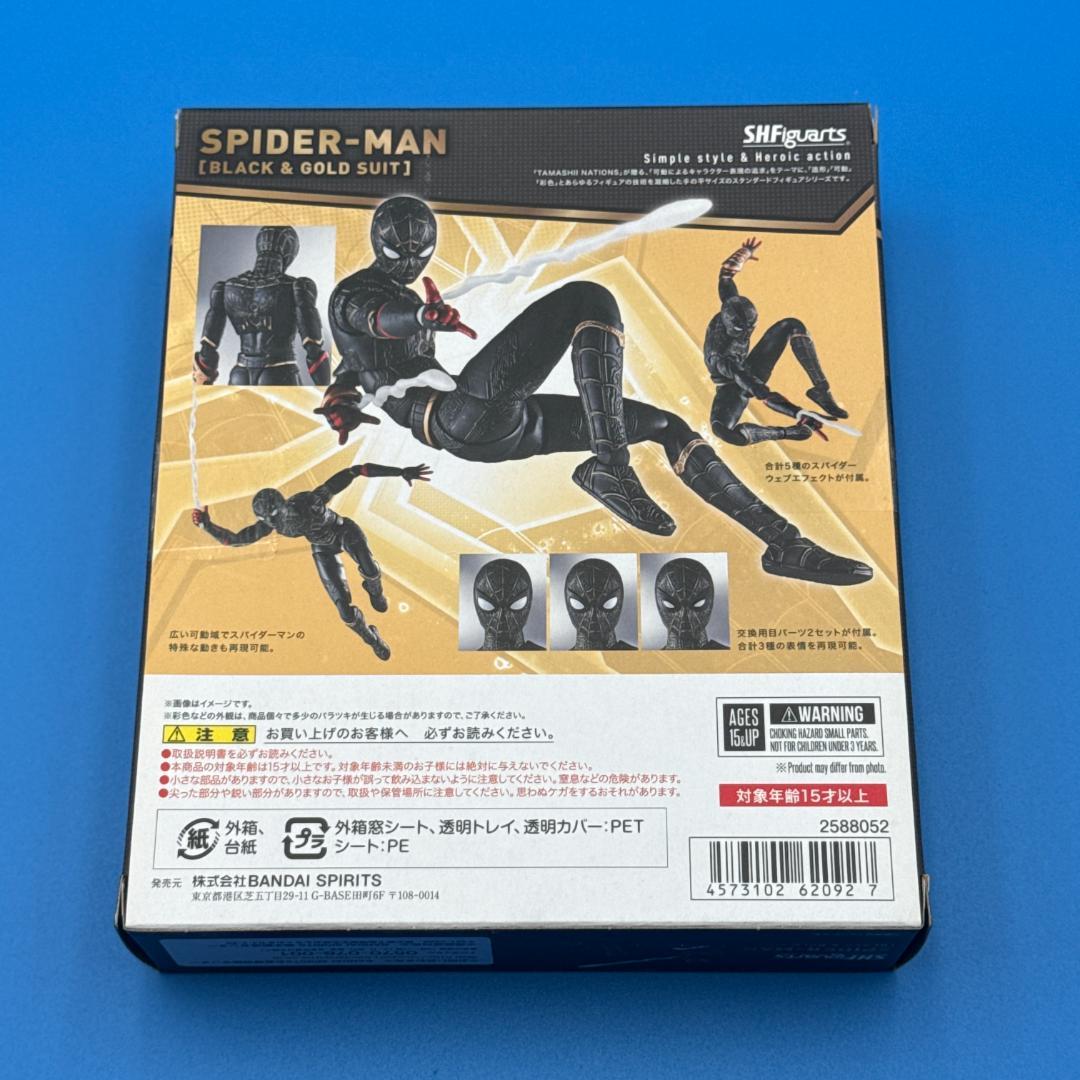 未開封 SHF スパイダーマン ブラック＆ゴールド 初回生産限定 特典付