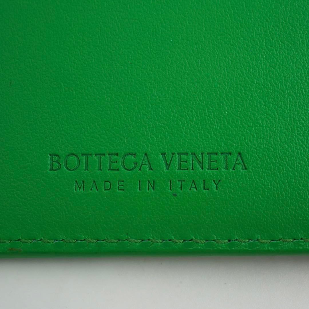 ✨未使用展示品・箱付✨　bottega ミディアム　ウォレット　イントレチャート