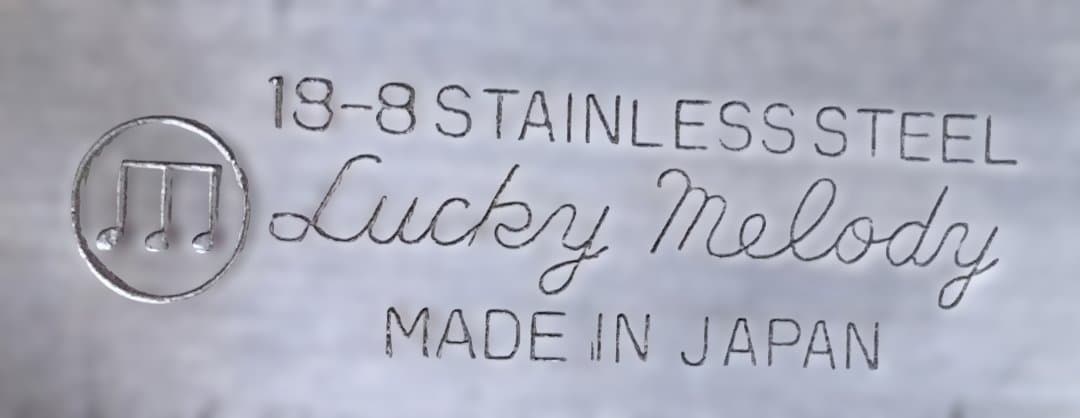 Lucky Melody 業務用18-8ステンレス製シノア 20㎝×2・14㎝