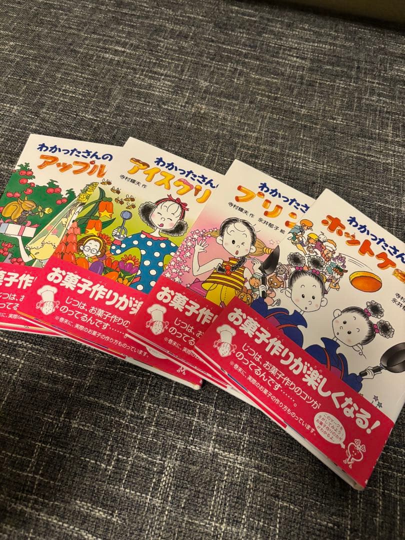 新品 わかったさんシリーズ 全巻セット 新刊付き 絵本 人気 まとめ売り