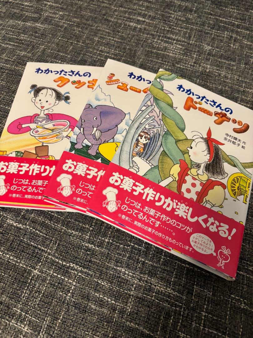 新品 わかったさんシリーズ 全巻セット 新刊付き 絵本 人気 まとめ売り