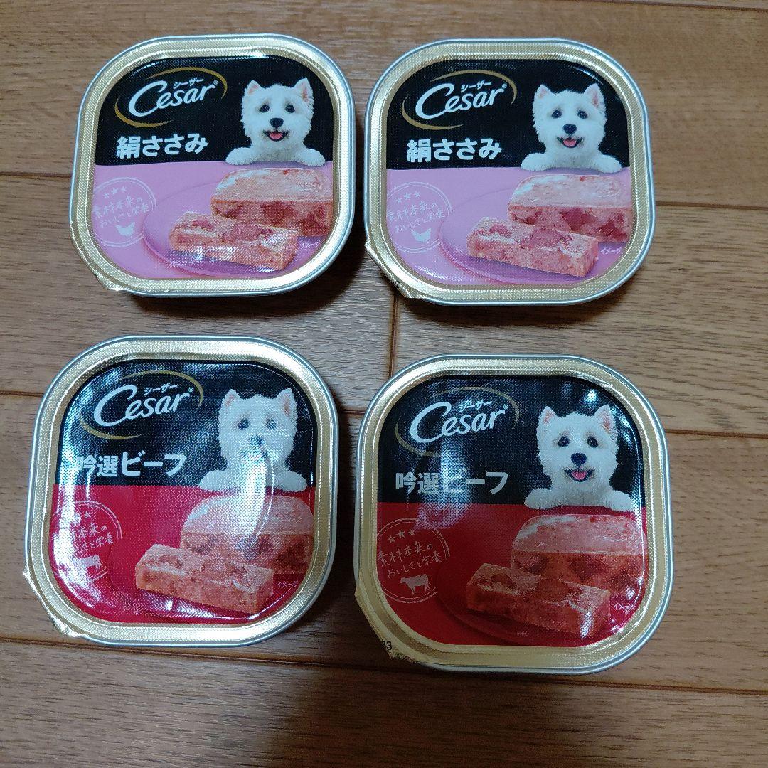 ELMO リッチインチキン　成犬用　800g×8 お菓子等