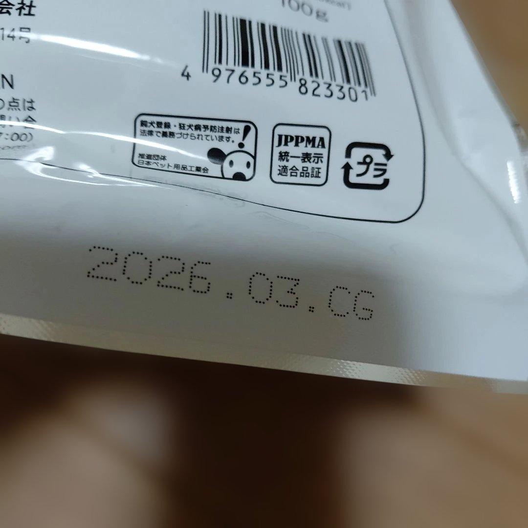 ELMO リッチインチキン　成犬用　800g×8 お菓子等