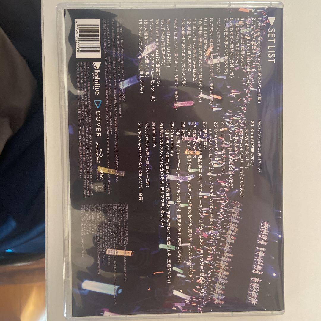 ホロライブ/hololive 1st fes.ノンストップ・ストーリー