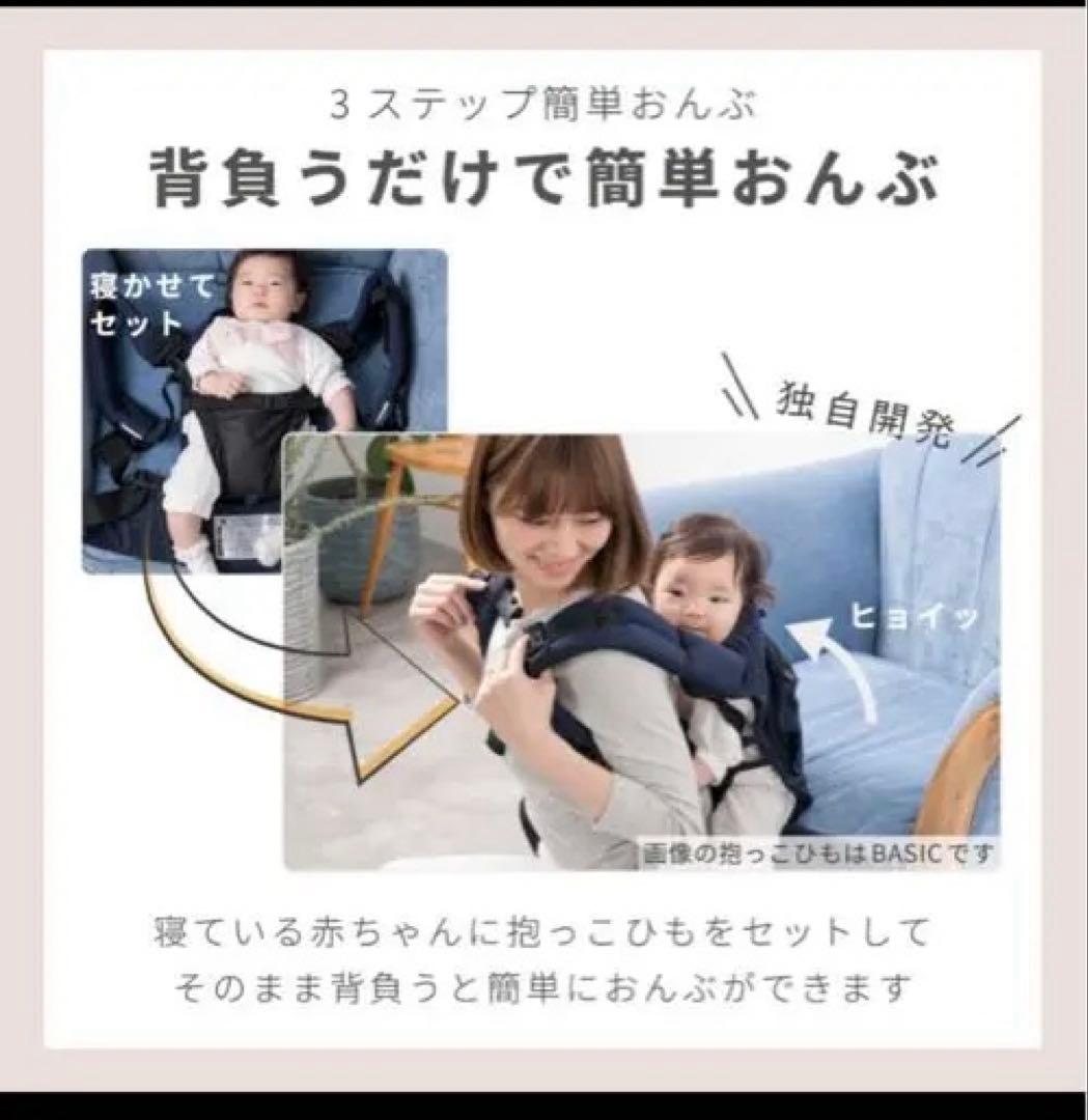 napnap 抱っこ紐 おんぶ紐　オールメッシュ 黒