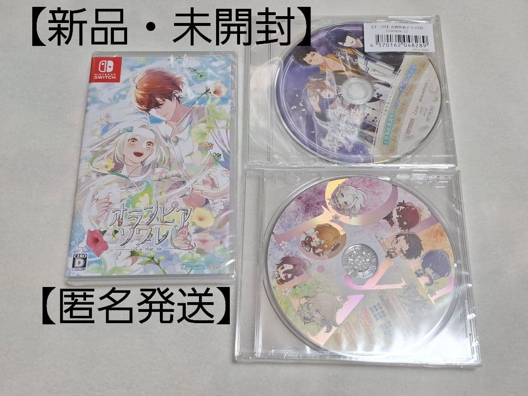 オランピアソワレ Catharsis オラソワ 通常版 Switch
