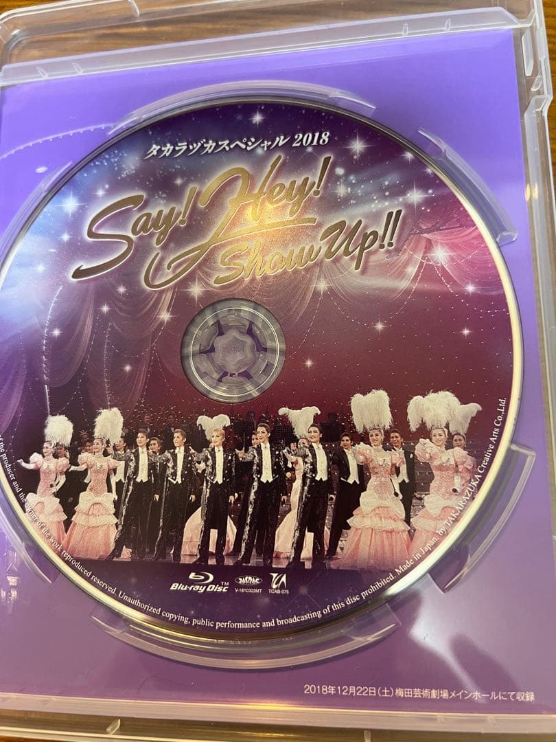 タカラヅカスペシャル2018 Say!Hey!Show Up!!