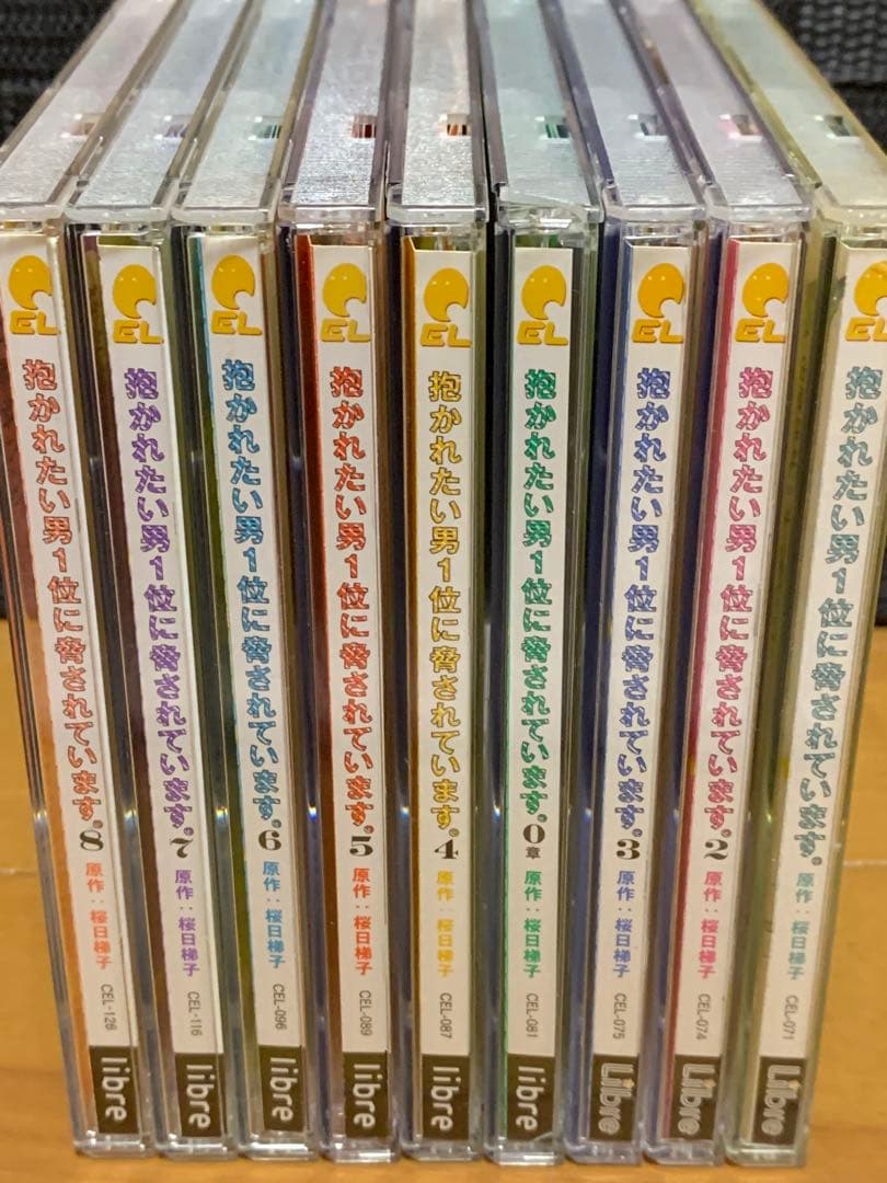 抱かれたい男1位に脅されています。ドラマCD