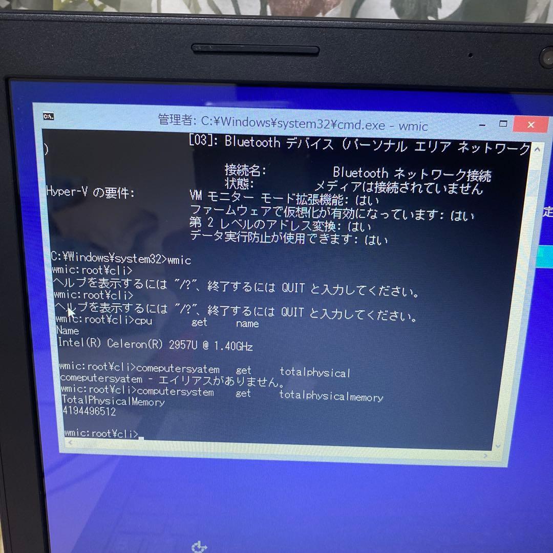 DELL Inspiron 15 DVDドライブ付初期化済 HDD 500GB