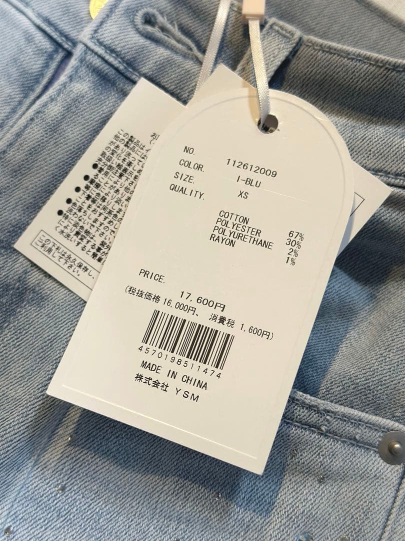 Darich ドロップビジューフレアデニムパンツ XS