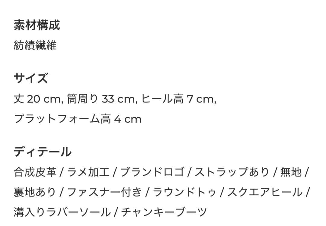 さらに値下げ‼️超美SteeveMadden メタリックシルバー ミリタリーブーツ