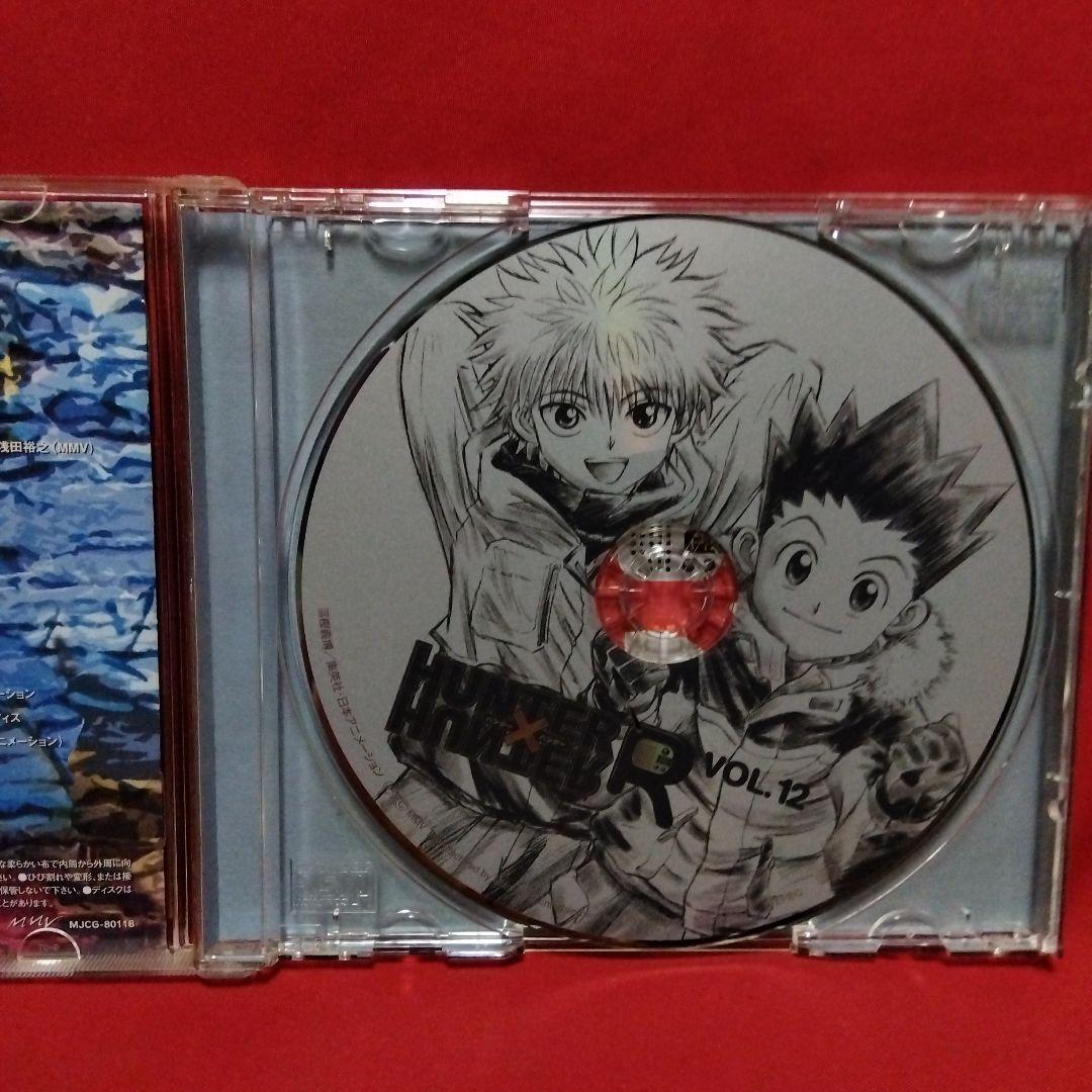 「「ハンター×ハンターR」ラジオCDシリーズVol.12～冬だ!×勝負だ!