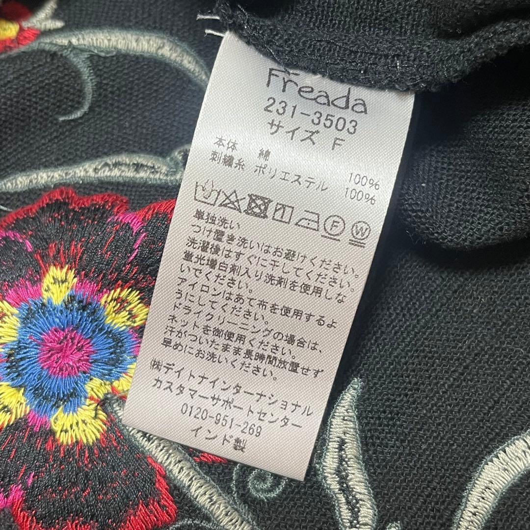 Freada/フリーダ インド刺繍 花柄 ガウン ブラック