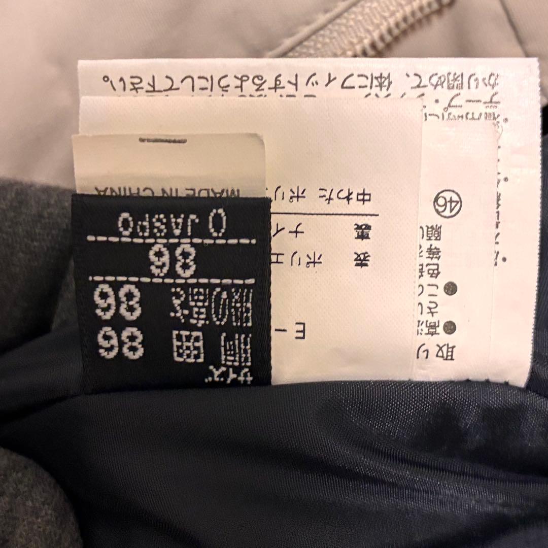 メンズ　スキー　スノボ　ウェア　大きめ　O XL 上下　黒　エレッセ　カッコいい