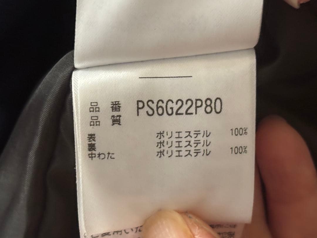 Phenix スキーウェア 青 160