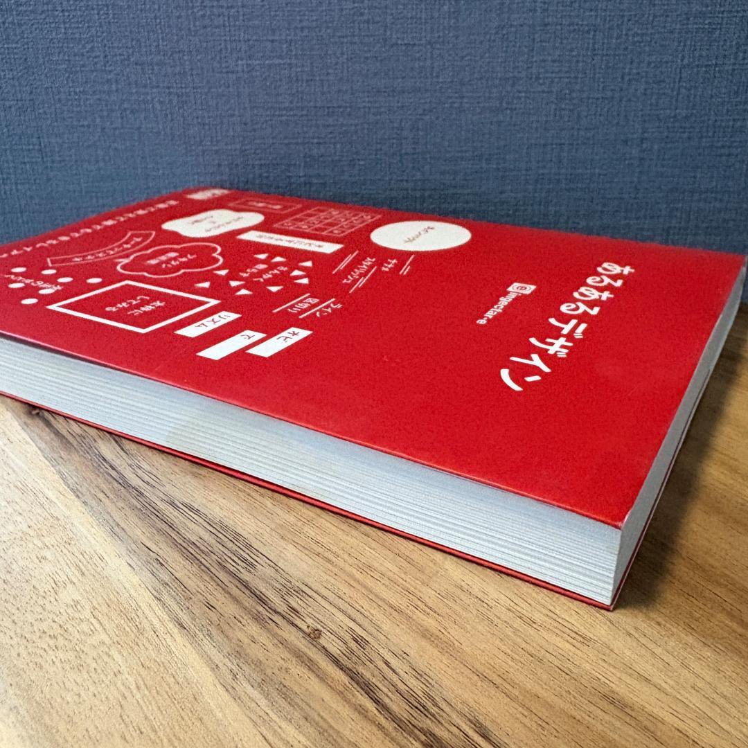 デザイン書 6冊セット＊デザイナー アート