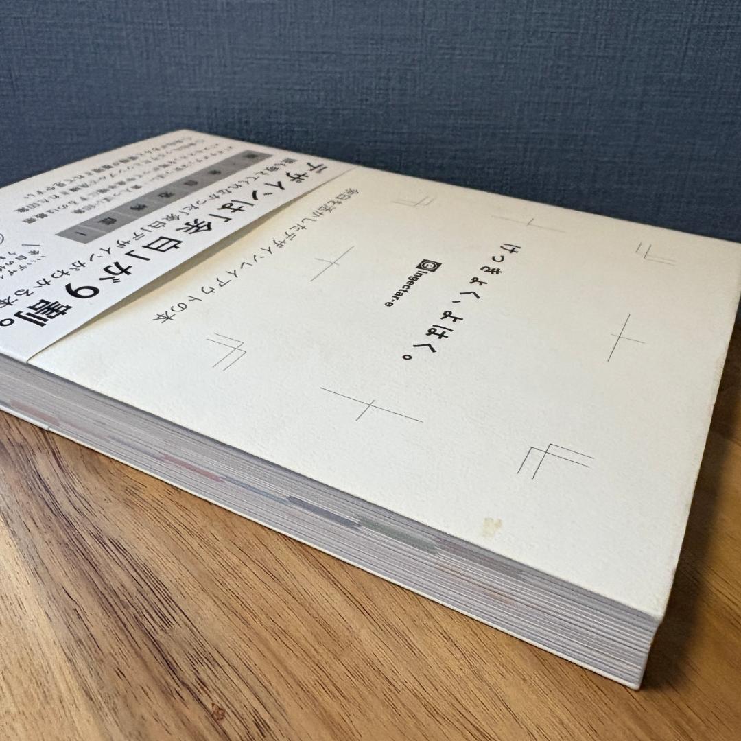 デザイン書 6冊セット＊デザイナー アート