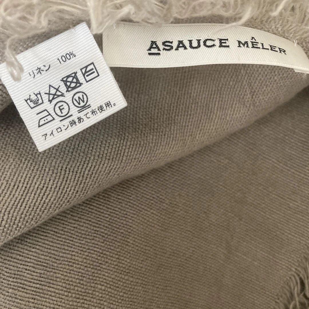美品　ASAUSE MELER アソースメレ リネンストール　ベージュ