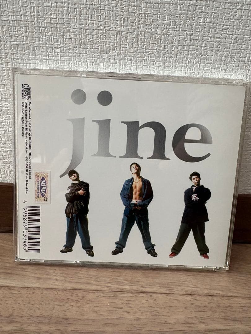 邦楽 JINE