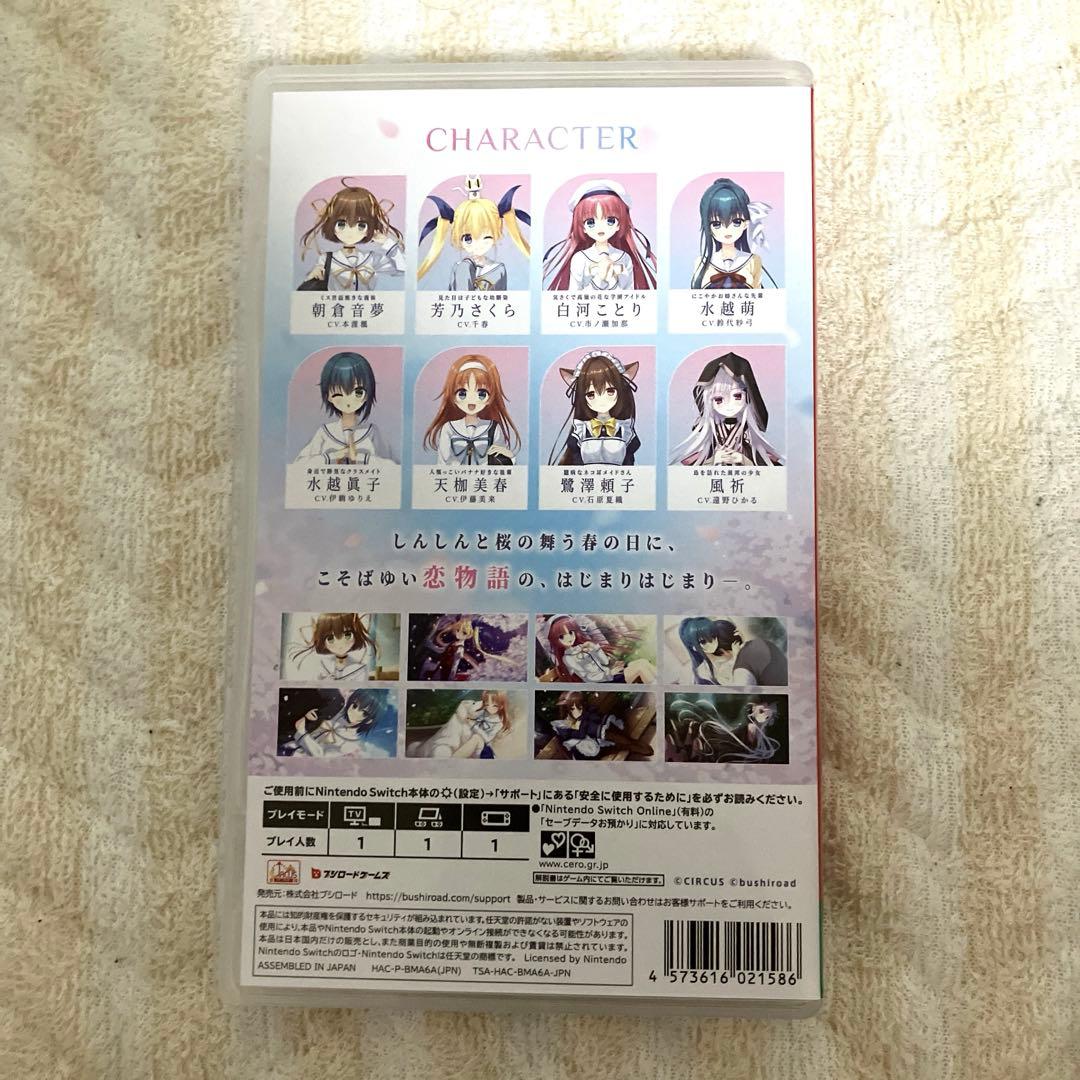 「本日限定出品！」D.C. Re:tune ～ダ・カーポ～ リチューン