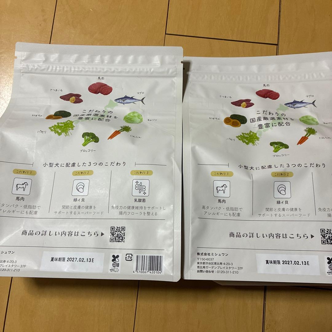 ミシュワンドッグフード 1kg 鶏肉・馬肉入り