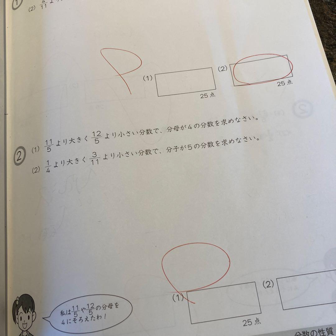 【中学受験】最新版　グノーブル　算数6年　G脳ワークアウト全20冊　17600円