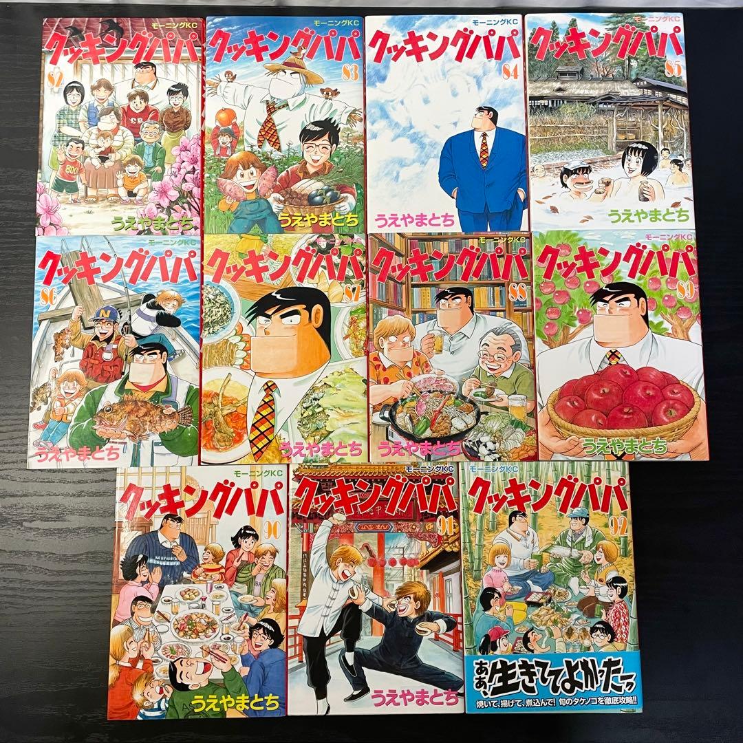 ①【新品3冊】クッキングパパ1-176巻 関連本8冊 初版多数 184冊セット
