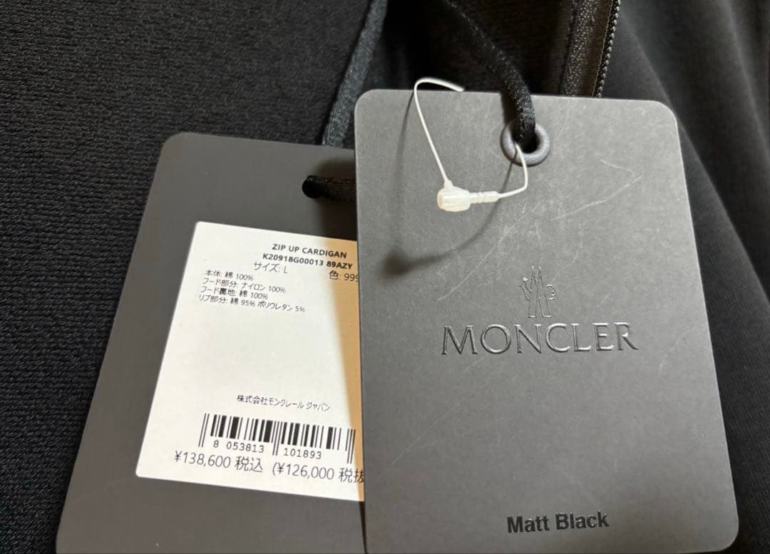 【アンリ】MONCLER＜モンクレール＞ ジップアップフーディ 黒 Ｌ