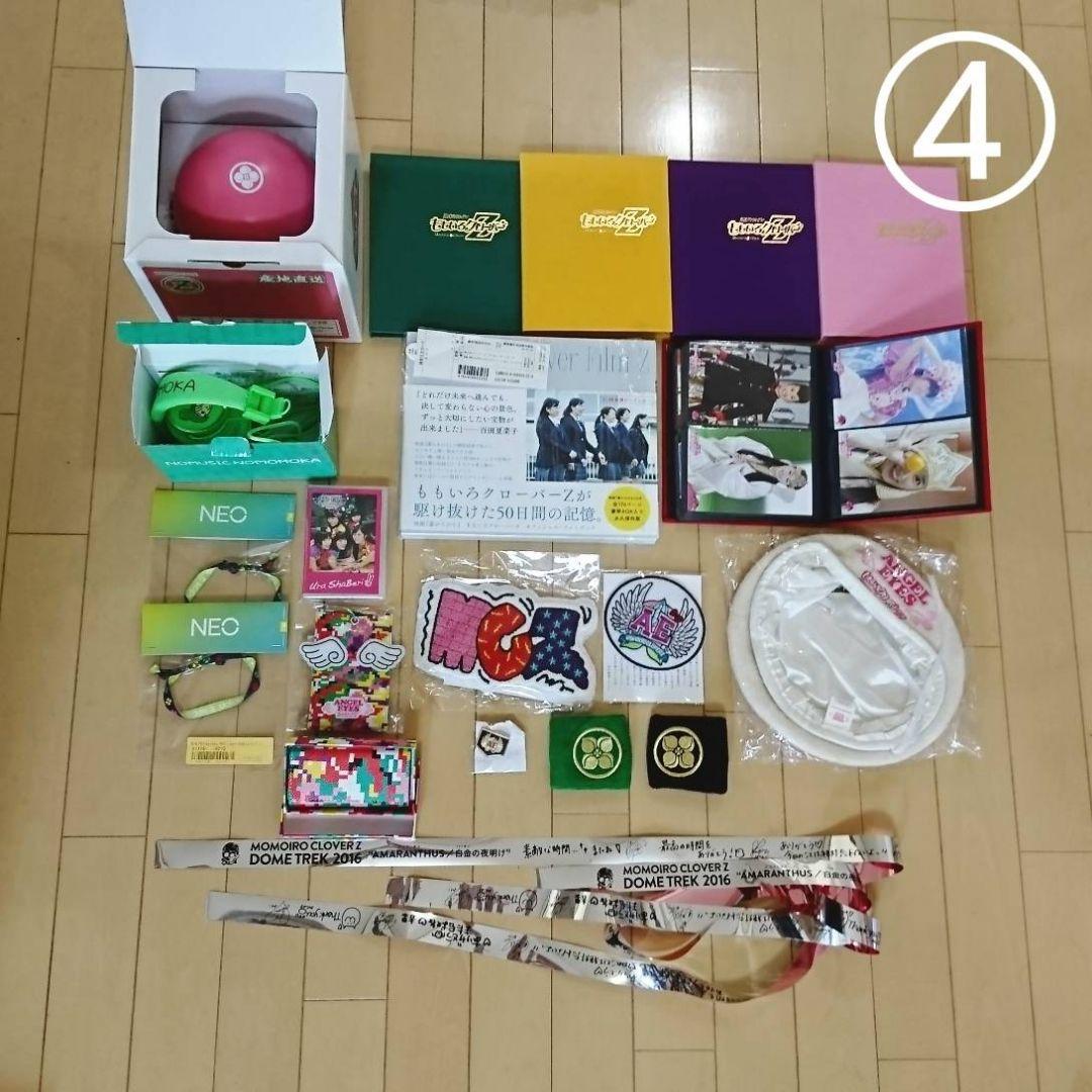 ももクロ グッズ まとめ売り 75点 ももいろクローバーZ アイドル ももくろ
