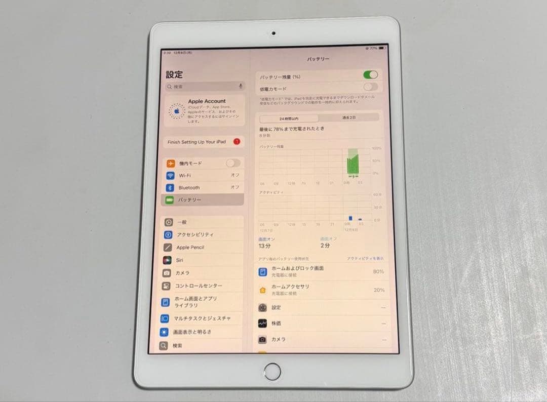 Apple iPad (第7世代) 32GB シルバーMW752J/A