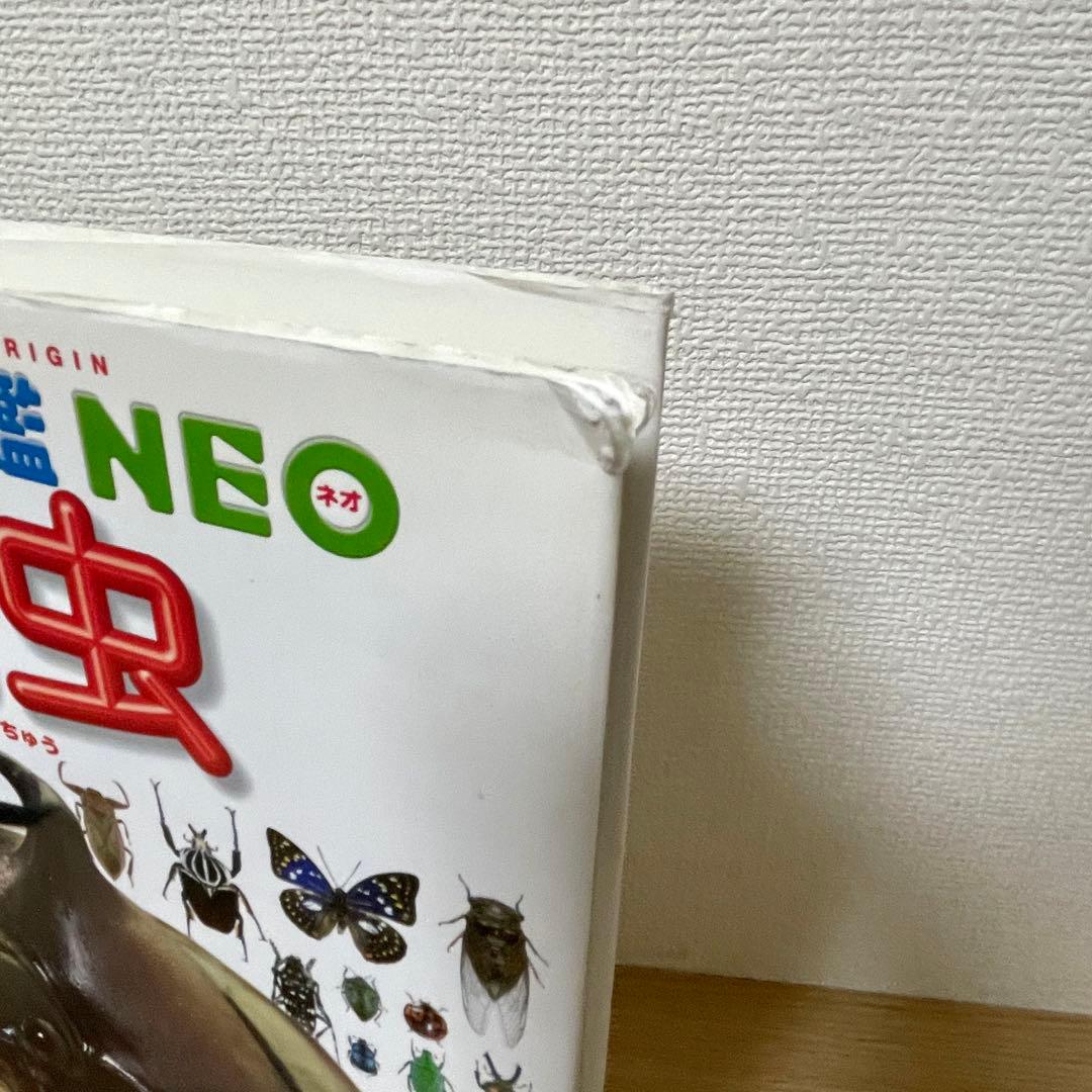 【人気シリーズ】小学館の図鑑neo 12冊まとめ／自由研究・知育本／図鑑中古本