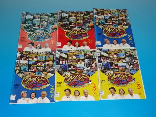 DVD クレイジージャーニー vol.1~7 14巻 全巻 レンタル