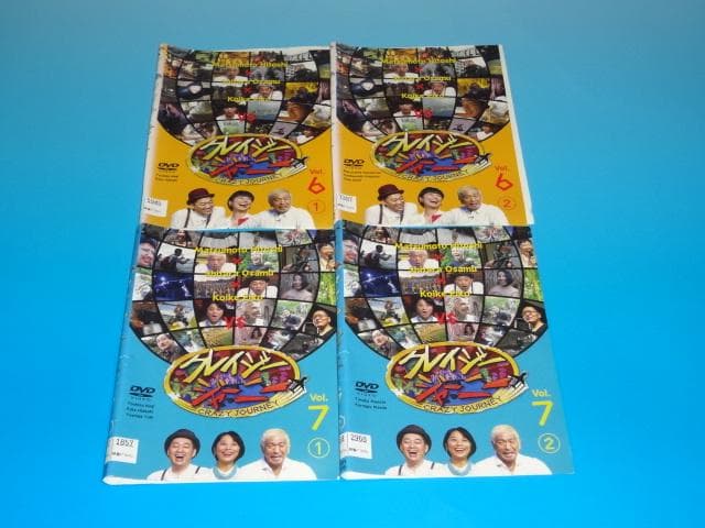 DVD クレイジージャーニー vol.1~7 14巻 全巻 レンタル