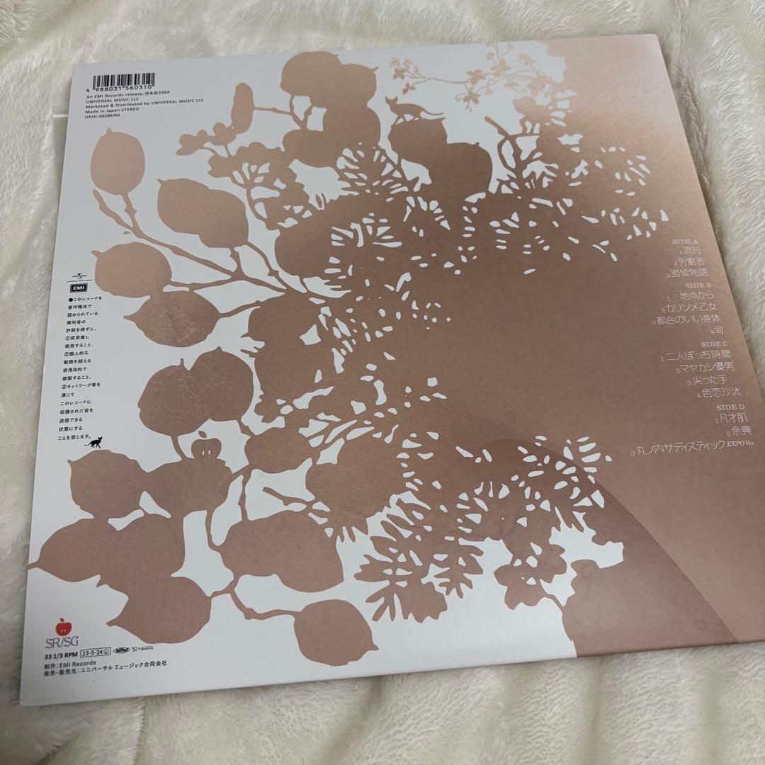 椎名林檎　三文ゴシップ　2枚組 レコード