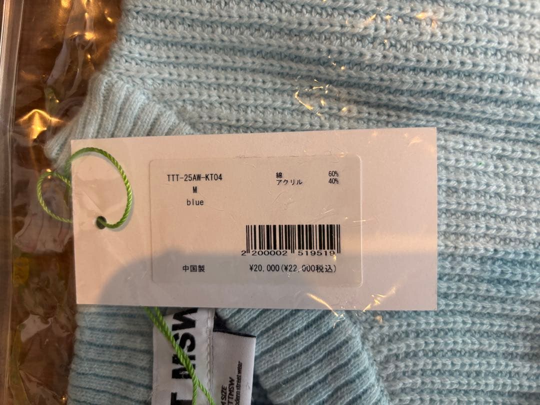TTT MSW Knit vest（BLUE）