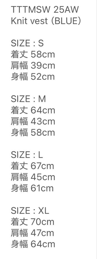 TTT MSW Knit vest（BLUE）