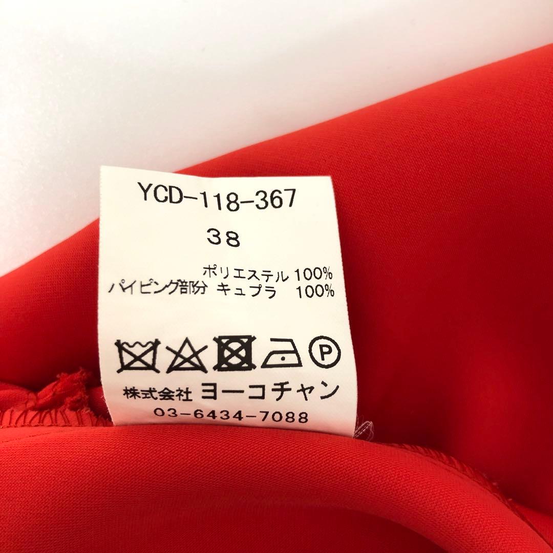 954 YOKOCHAN ノースリーブワンピース Mサイズ