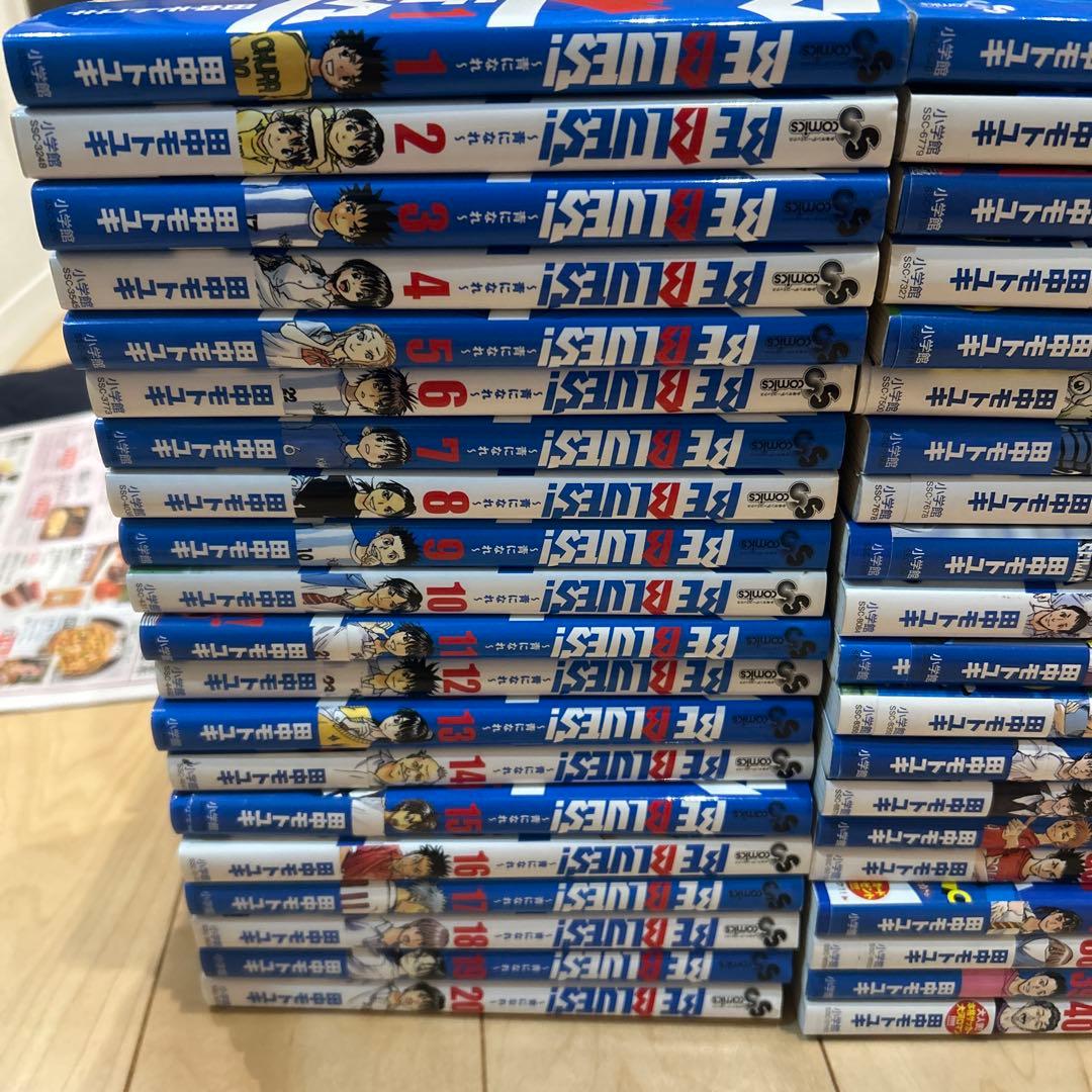 BE BLUES! ビーブルース　全巻セット
