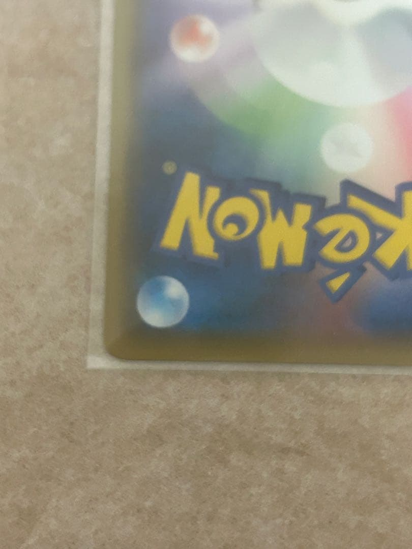 フーパ：光輪の超魔神 フーパ 入場者プレゼント PROMO XYシリーズプロモ…